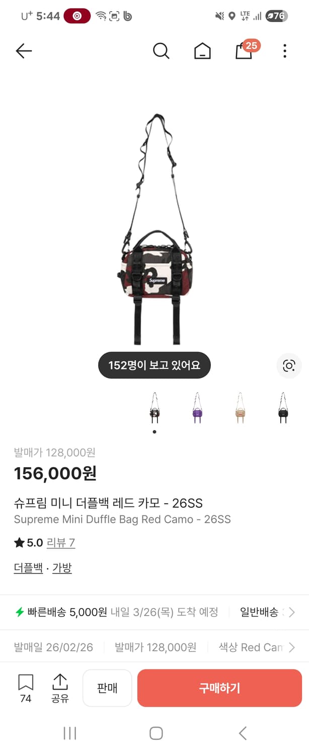 슈프림 미니더플백 레드카모 새상품  상품이미지1