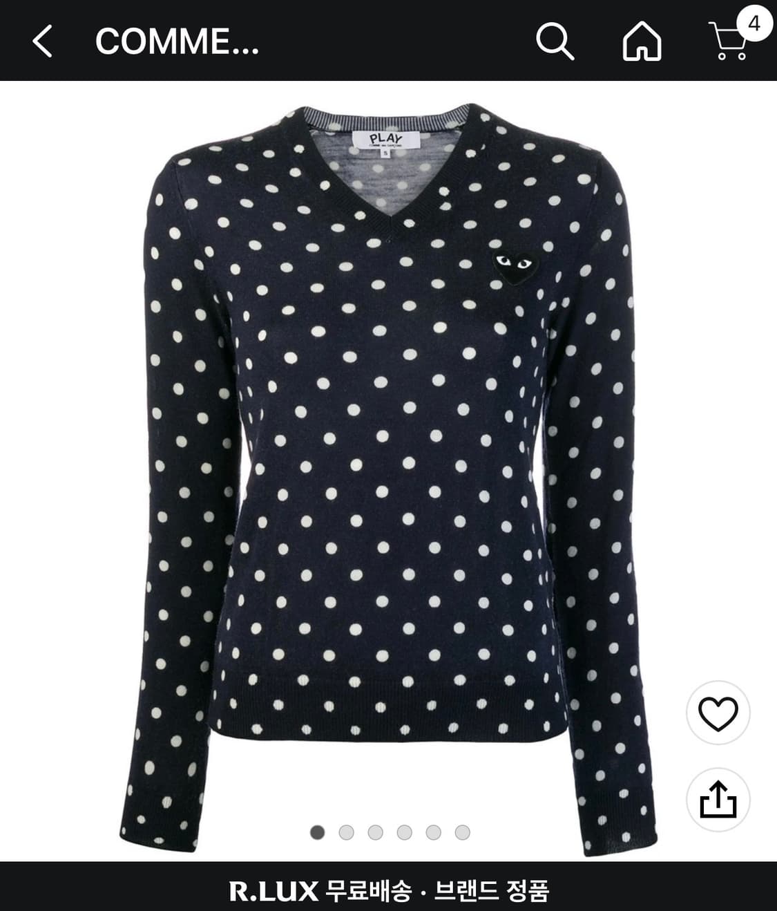 꼼데가르송 도트 패턴 네이비 니트티 상품이미지1
