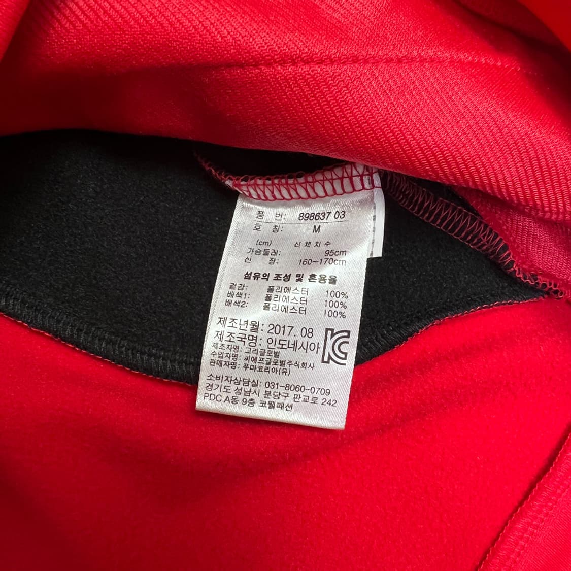 푸마 기모 레드 후디 집업 져지 상품이미지5