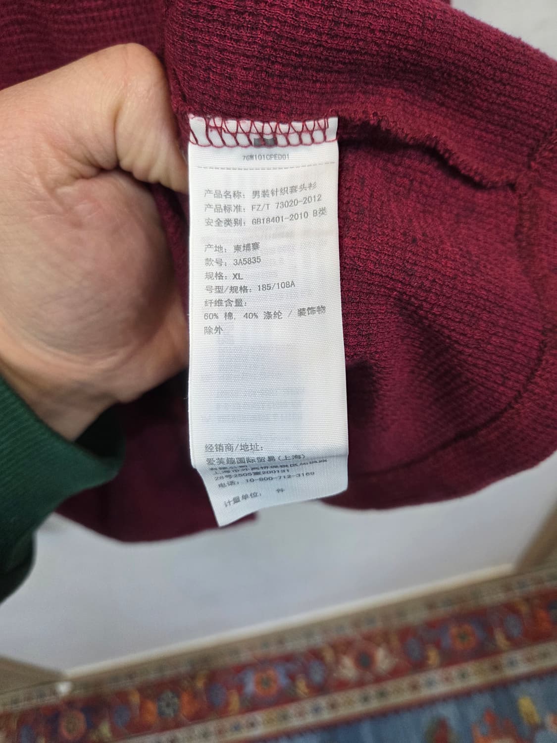 홀리스터 빈티지 와플 롱슬리브 긴팔 xl 버건디  상품이미지4