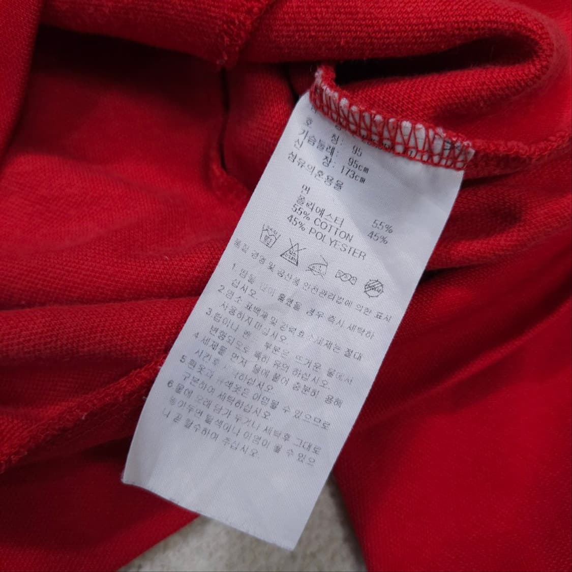 아디다스 유로파 95 레드 상품이미지6