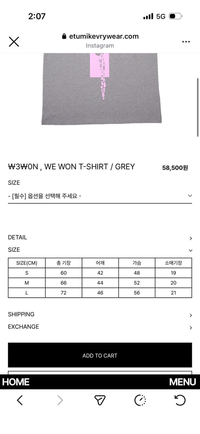 Emew반팔  상품이미지2
