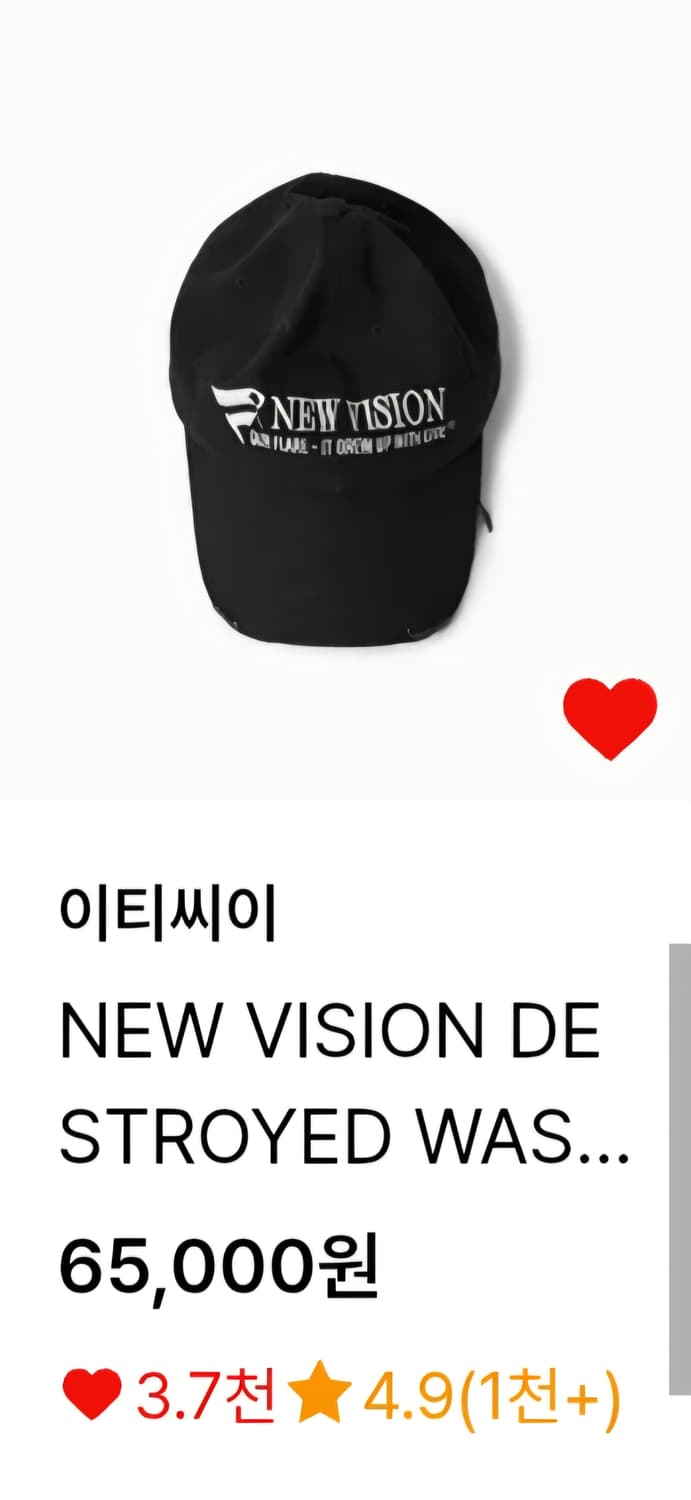 ETCE 워시드 블랙 볼캡 상품이미지1