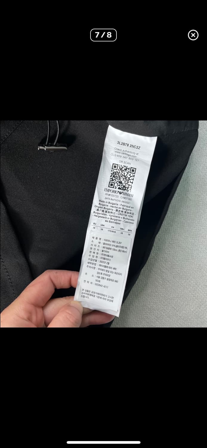 엠포리오 아르마니 트렌치 자켓 100 상품이미지7