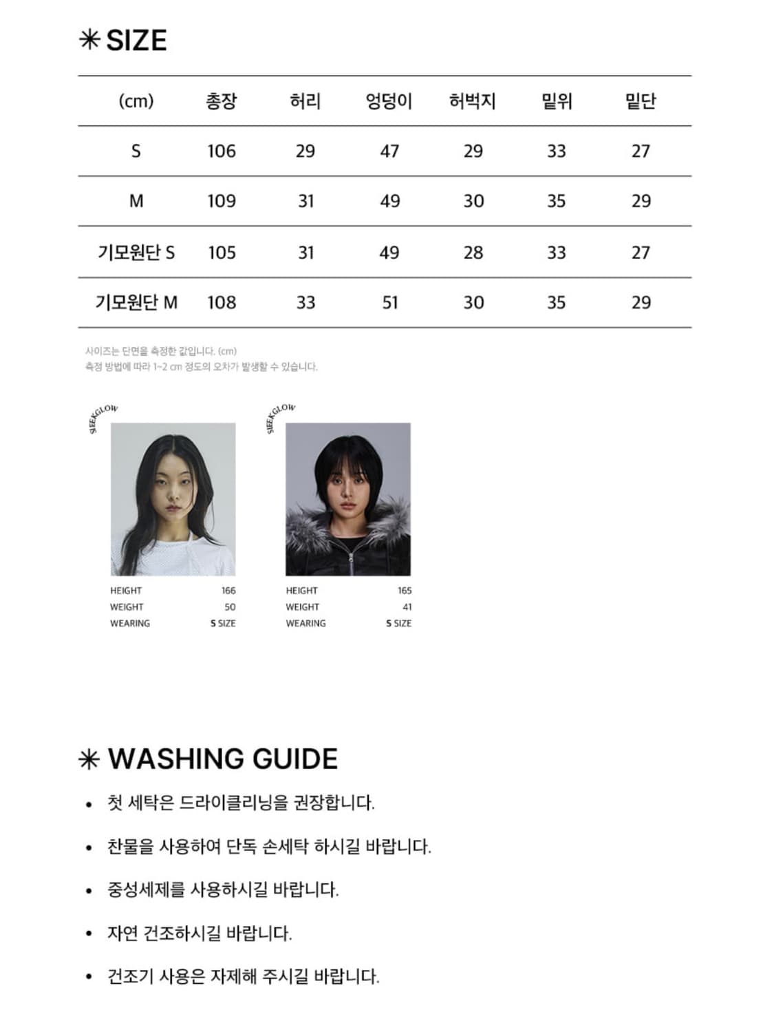 새상품)택포)부츠컷 트레이닝 팬츠/기모원단 m 상품이미지7