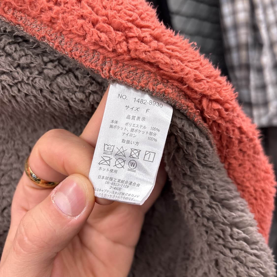 CAPTAIN STAG 컬러블럭 플리스 자켓 오픈포켓 디테일 레드 상품이미지8