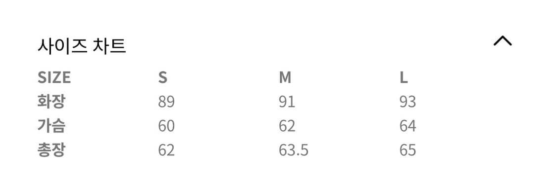 애프터프레이 A-1 울 블루종 브라운 상품이미지4