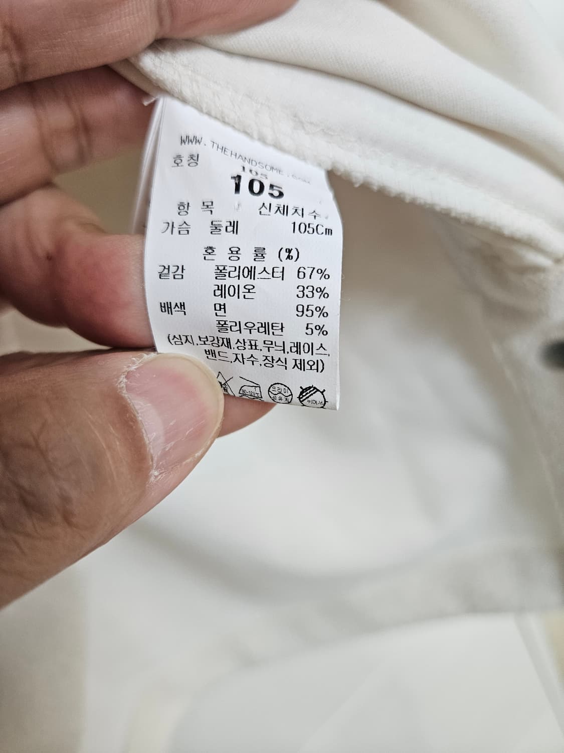 시스템옴므 테리 반팔 티셔츠 상품이미지5