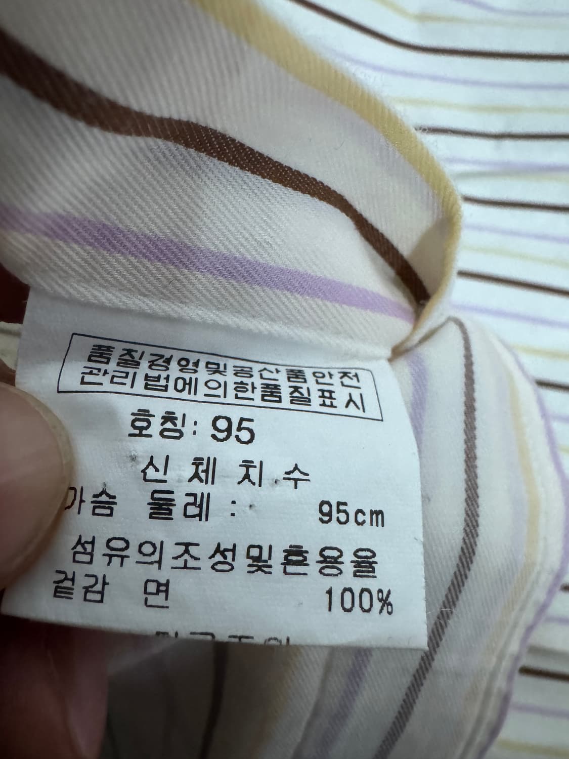 닥스 daks 옐로우 스트라이프 셔츠 M 상품이미지3