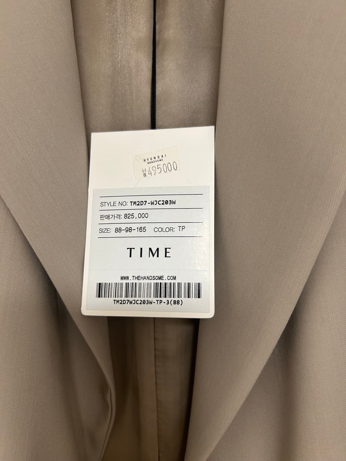 (새상품) 한섬 타임 자켓 66사이즈 상품이미지4
