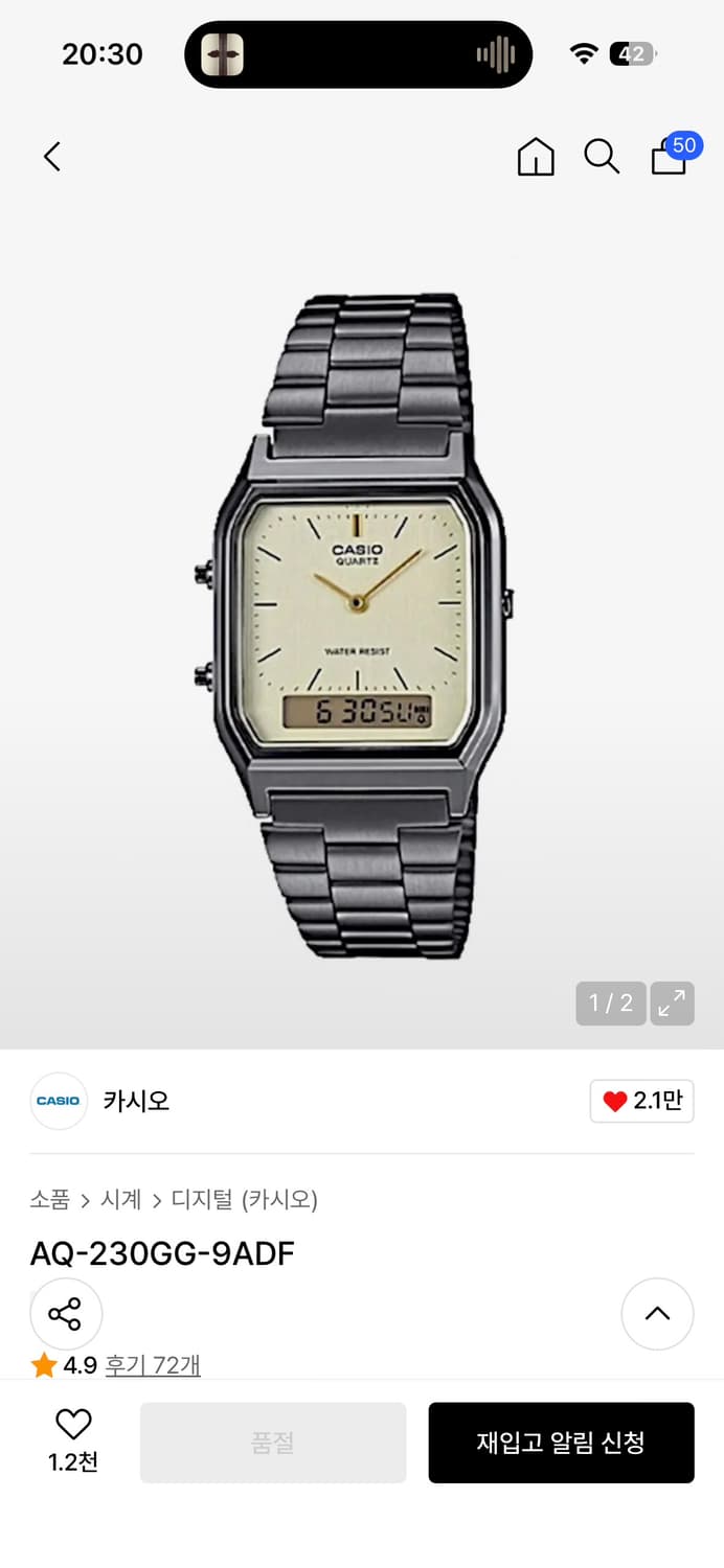 카시오 AQ-230GG-9A 상품이미지5