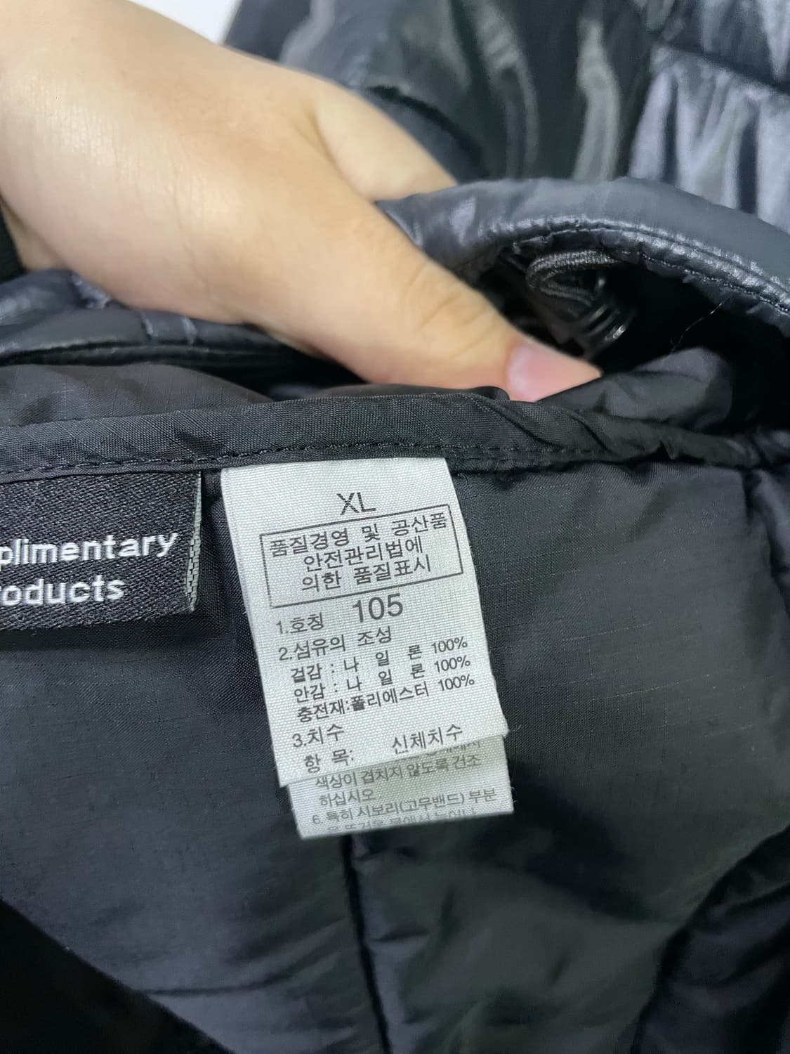 노스페이스 경량패딩 자켓 미드레이어 자켓 기능성 105 사이즈 상품이미지8