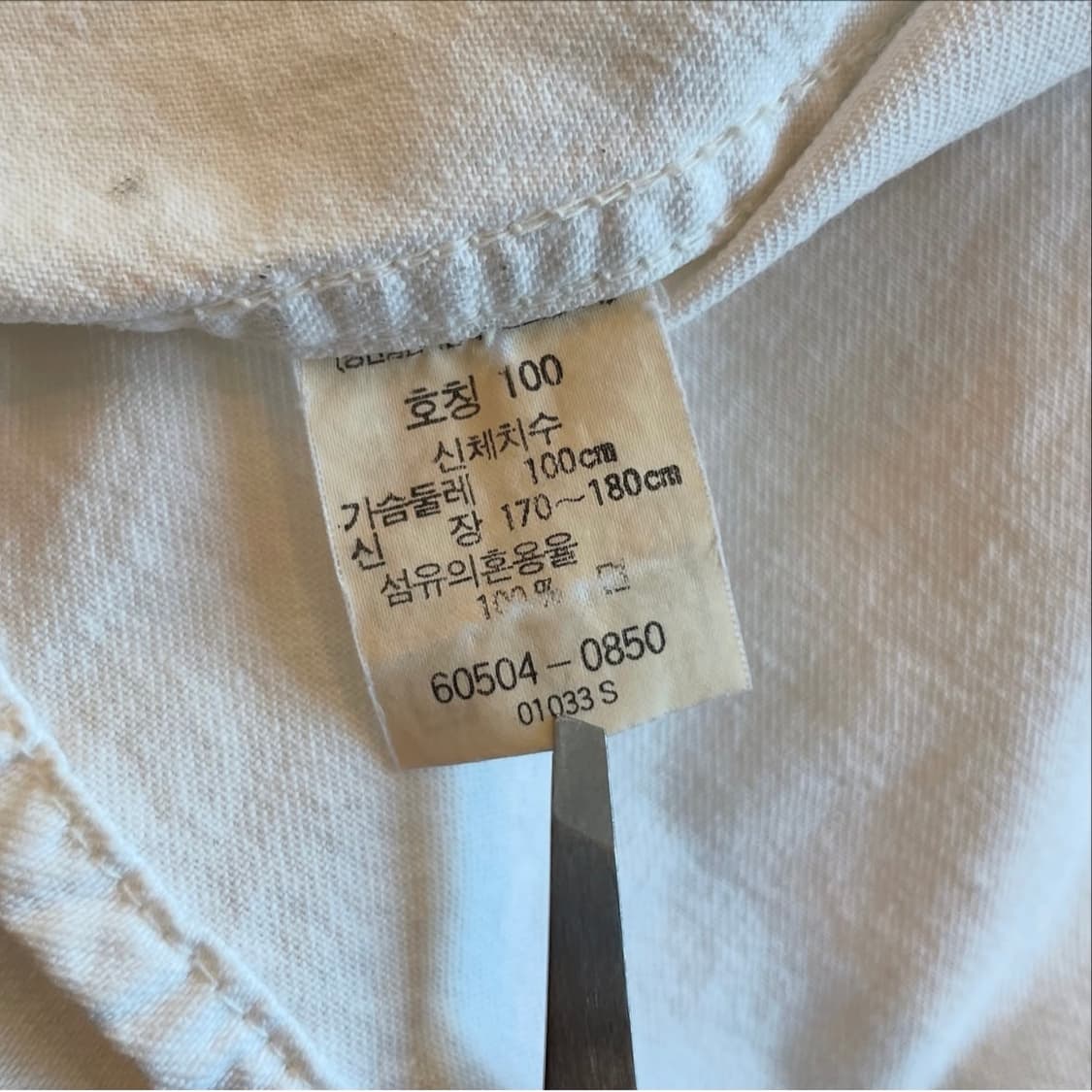 리바이스 화이트 데님 워크셔츠 상품이미지7