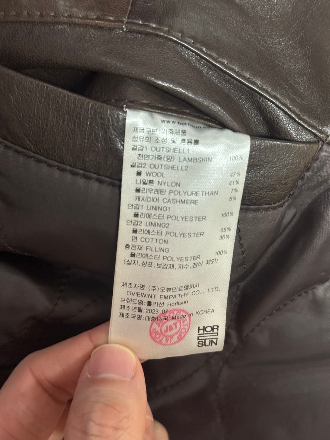 [M]홀리선 캐피탈 레더자켓 다크브라운 팝니다 상품이미지5