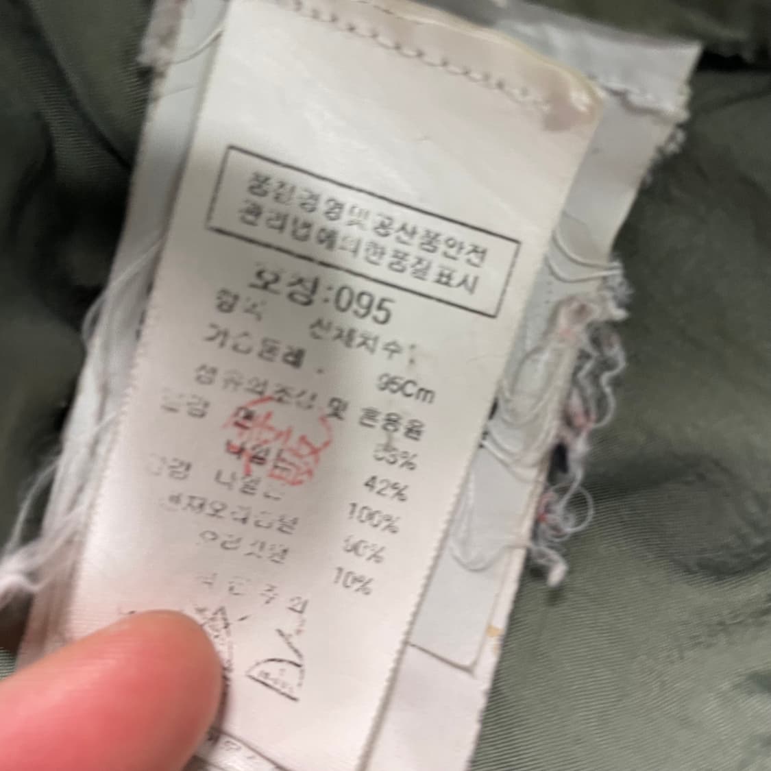 스톤아일랜드 카키 코튼/나일론 립스탑 다운 패딩 상품이미지10