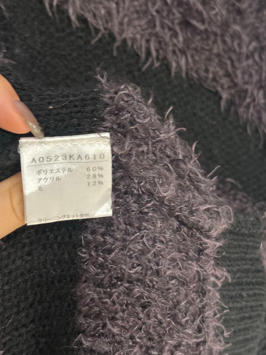 fluffy fur stripe pattern ops 상품이미지10