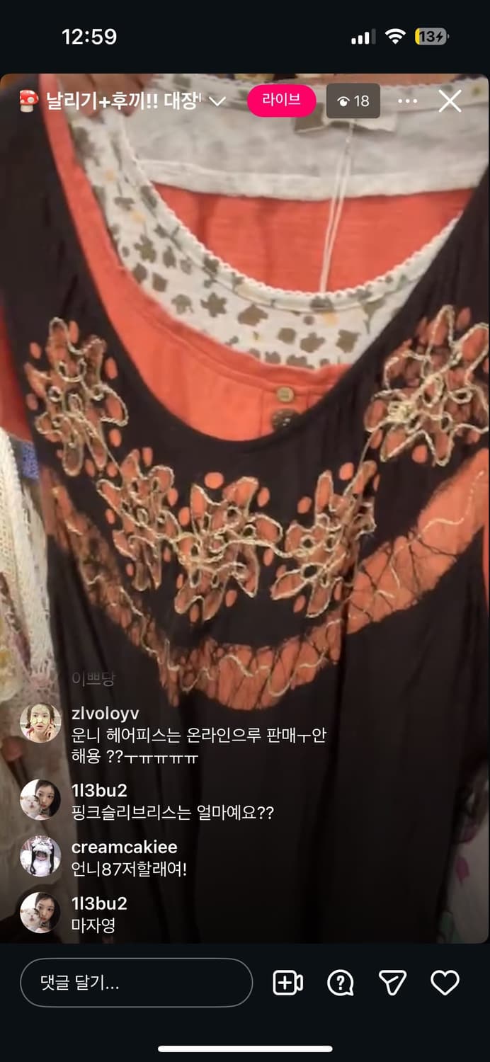 임서진님 카결창💗 상품이미지1