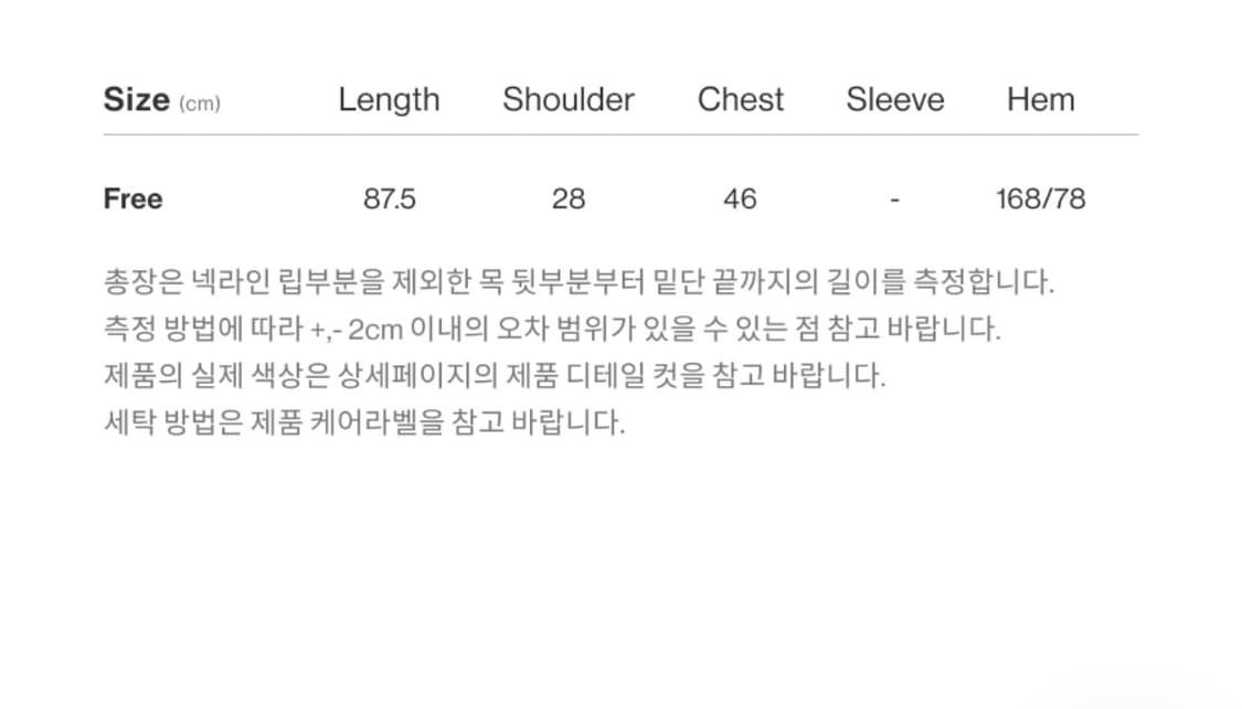 Ames Worldwide 아메스 월드와이드 레이스 셔링 드레스 브라운 상품이미지9