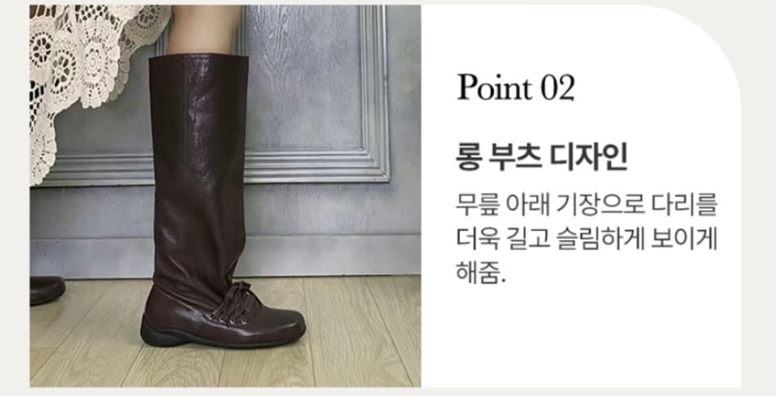 새것 페이퍼먼츠 에코레더 셔링핏 루즈핏 롱부츠230 다크브라운 착화감굿 상품이미지8