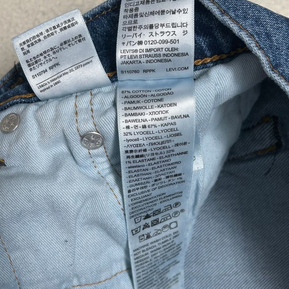 리바이스 프리미엄 청바지 505 W 33 L 30 상품이미지7