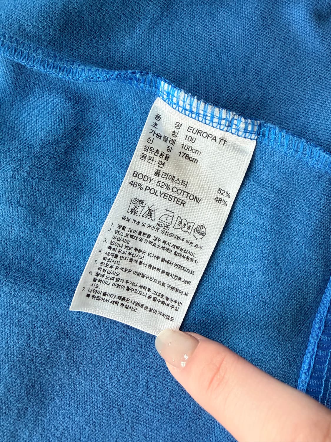 아디다스 유로파 져지 상품이미지4