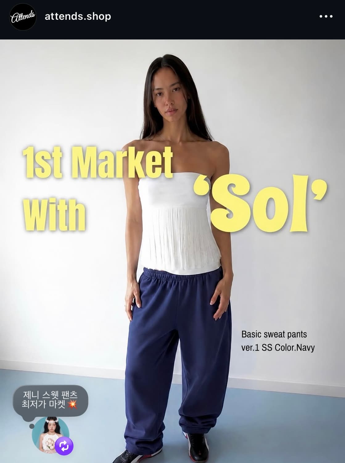 어텐즈 basic sweat pant ver.1 ss navy 상품이미지1
