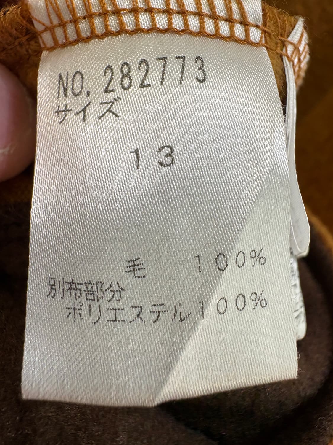 KANSAI BIS (Made in Japan) 자켓 상품이미지7