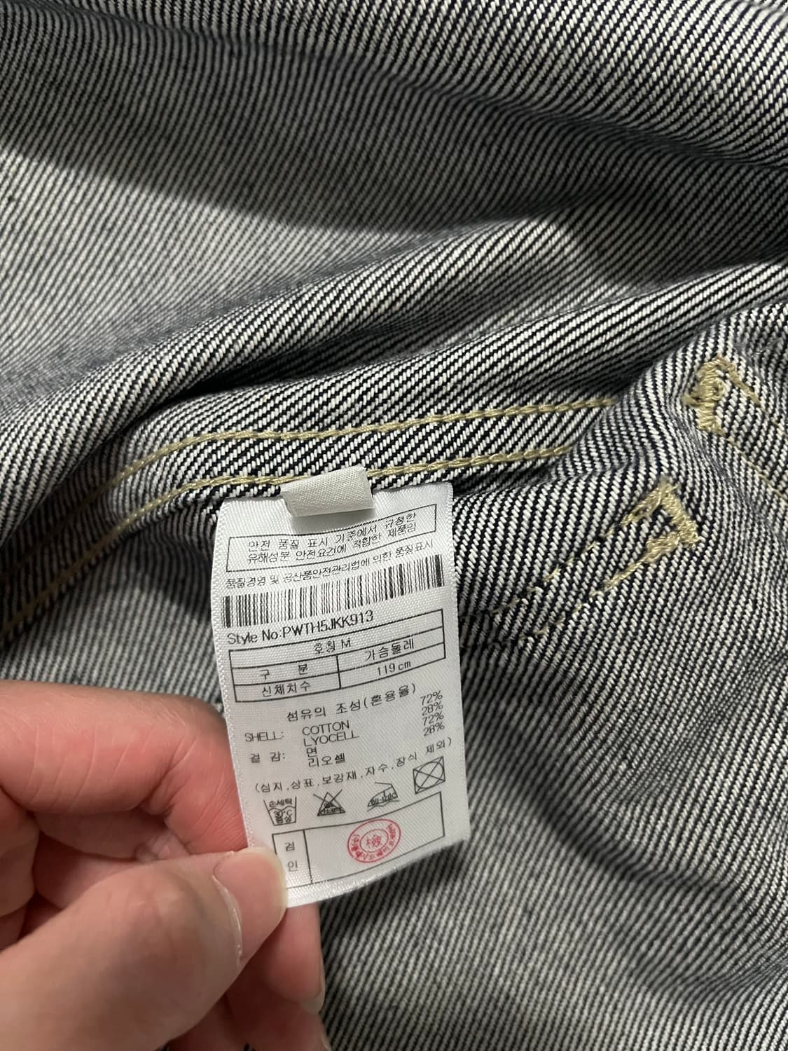 깡 플랙 콜라보 K91 린스드 데님 자켓 상품이미지5