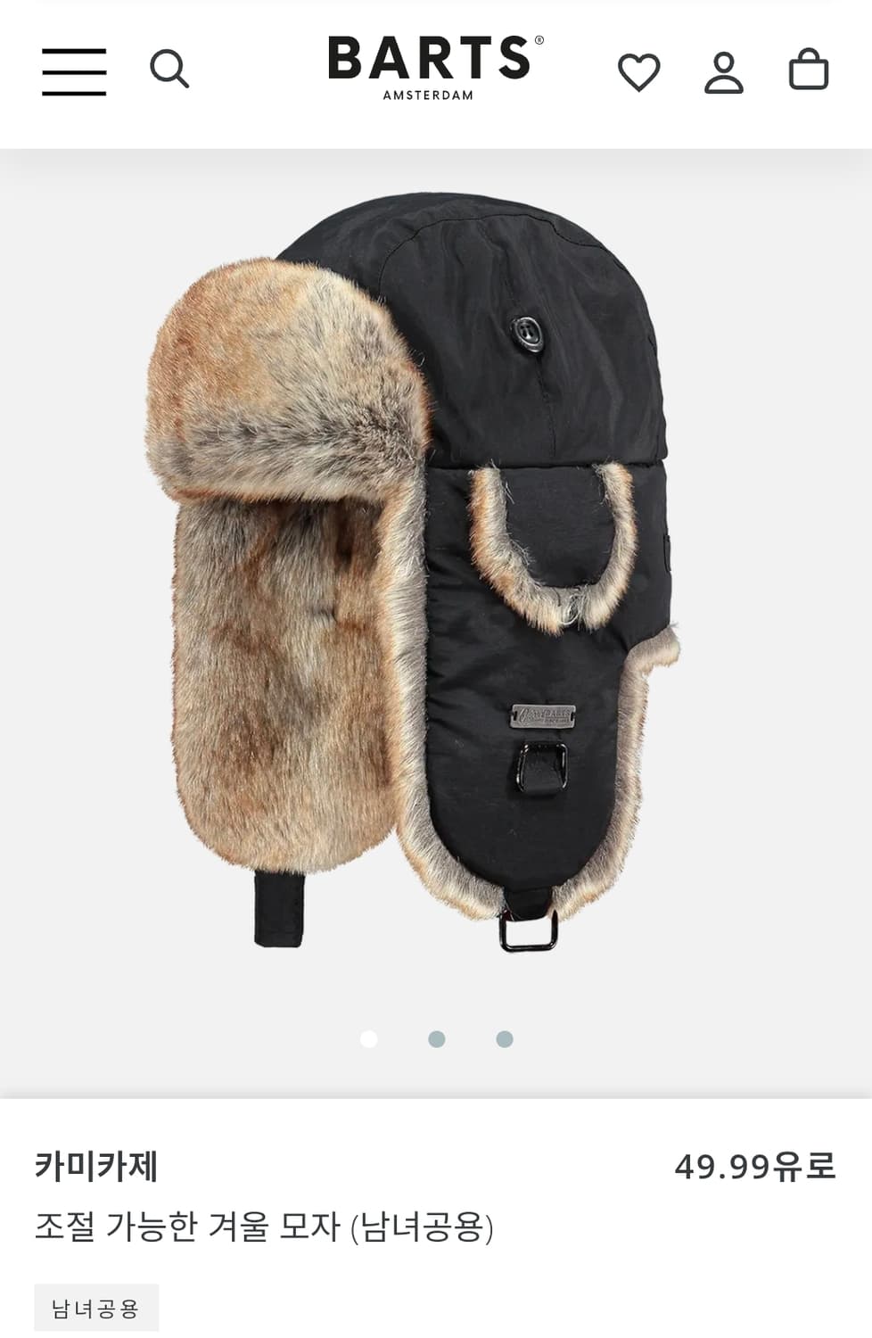 바츠(BARTS) 카미카제 트루퍼햇 Free 상품이미지1