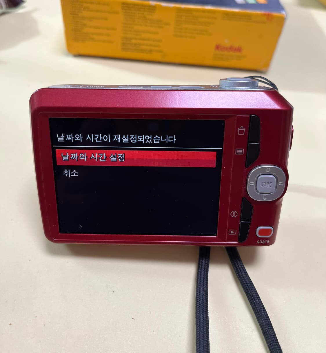 코닥 이지쉐어 c1450 레드  빈티지 디카 상품이미지6