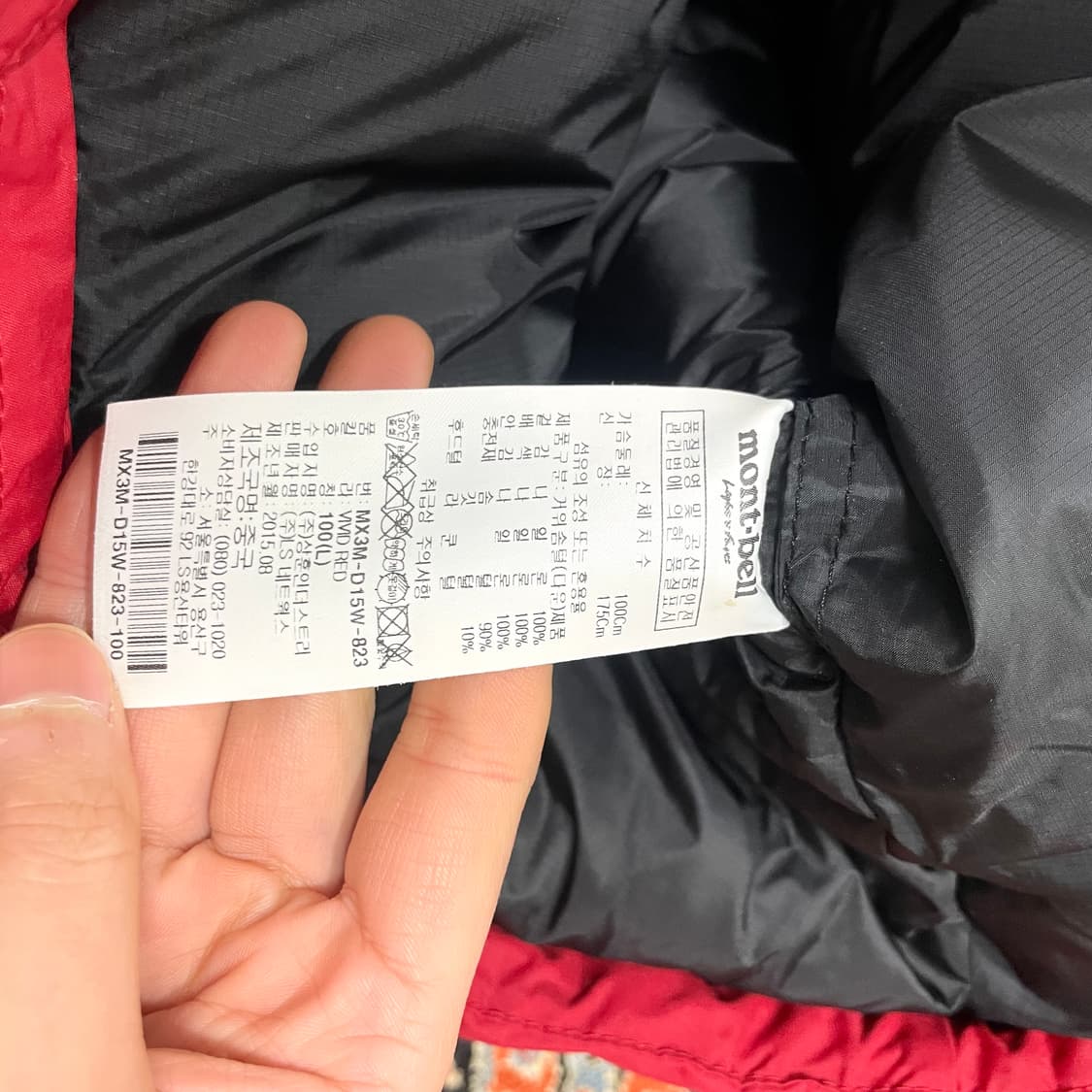 몽벨 레드 구스다운 패딩점퍼 남성100 상품이미지5