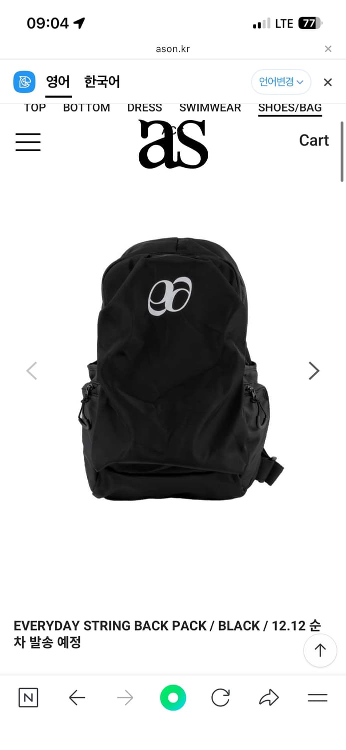 애즈온 STRING BACK PACK  상품이미지1