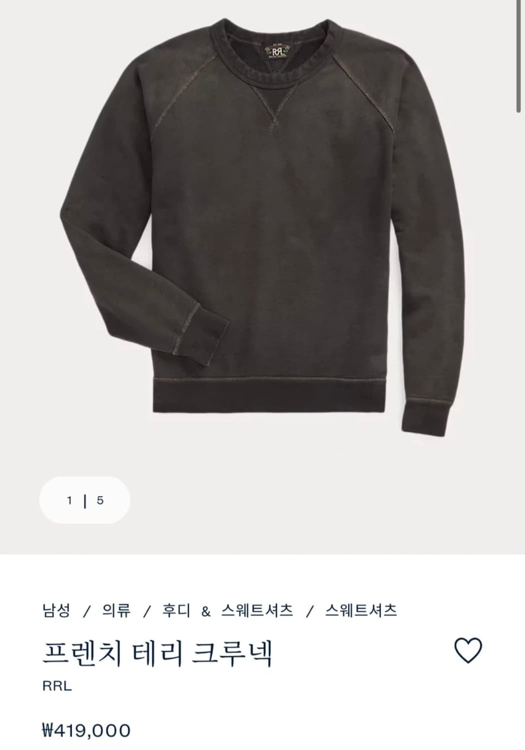 RRL 프렌치테리 크루넥 상품이미지2