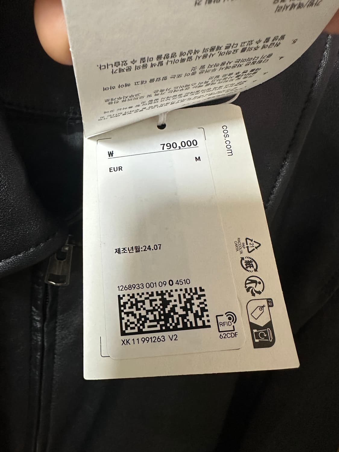 COS 레더 보머 재킷, 코스 레더 자켓, 가죽 자켓 상품이미지4