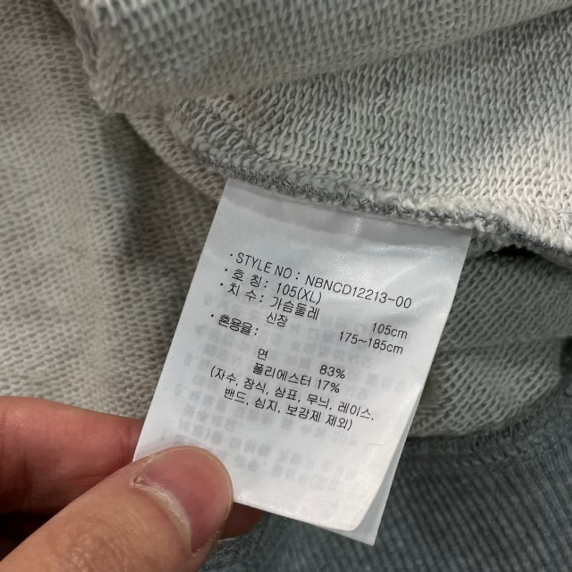 105 뉴발란스 반집업 맨투맨 상품이미지5