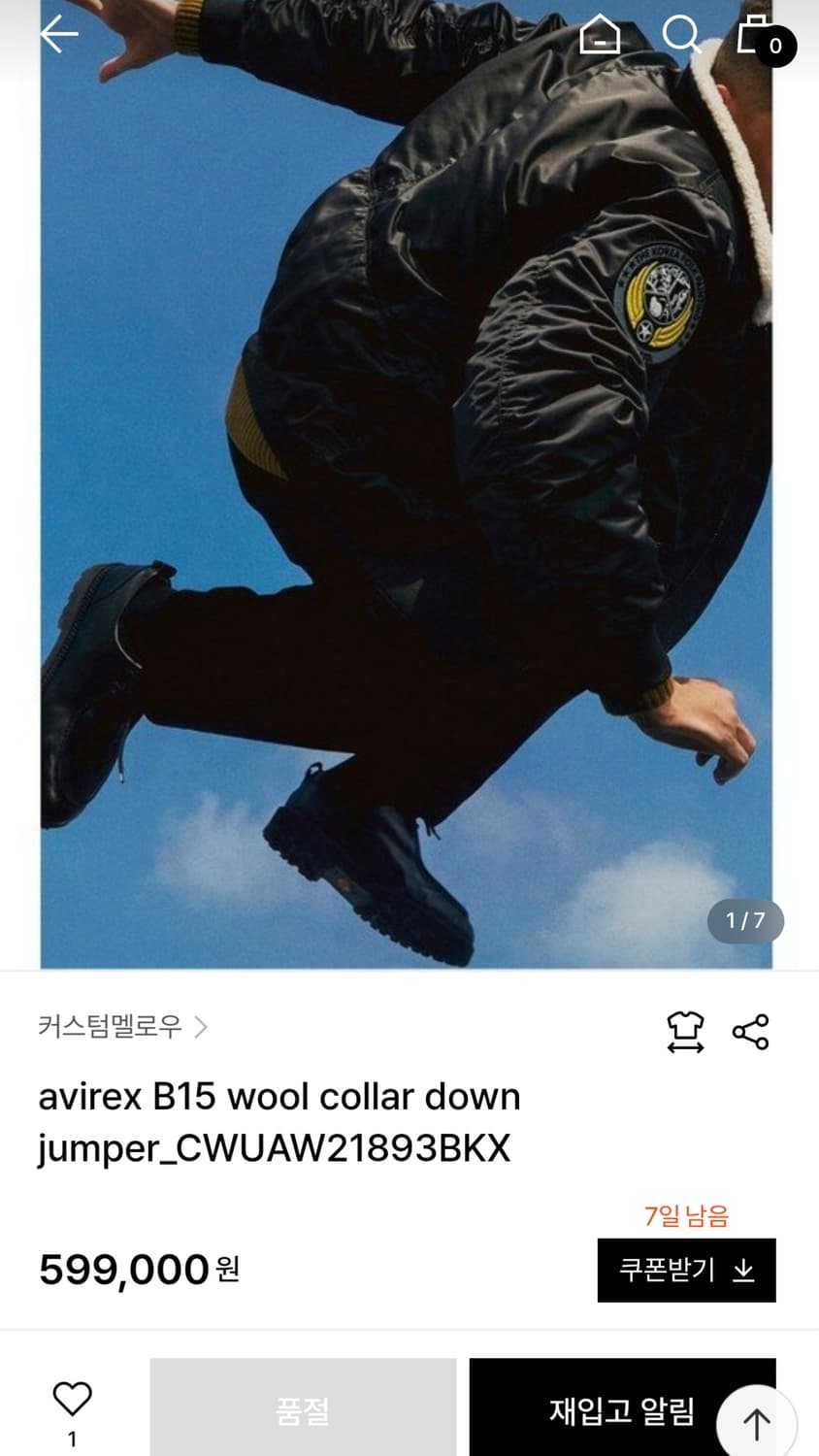 아비렉스x커스텀멜로우 B-15 구스다운 항공 점퍼 패딩 상품이미지9