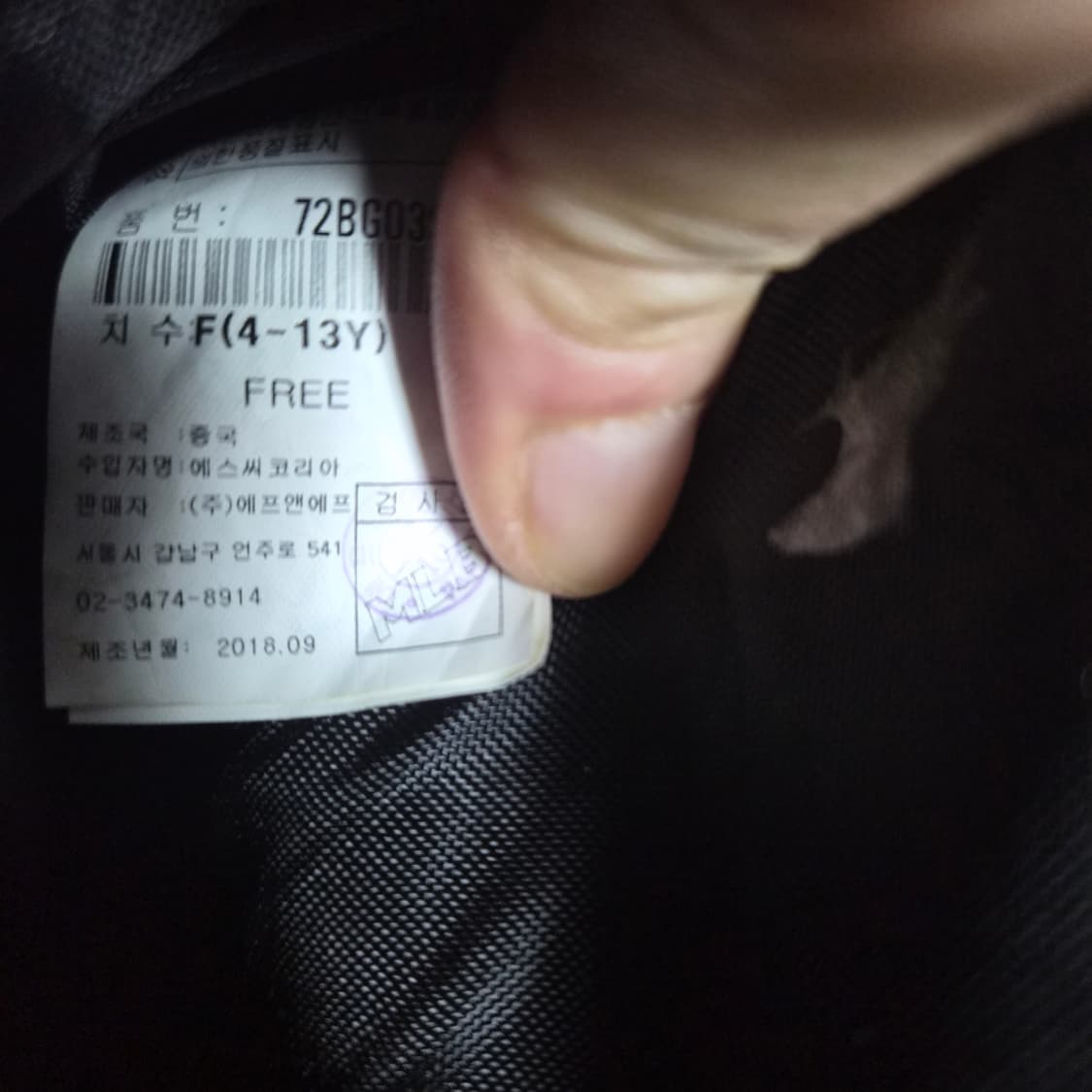 MLB LA댸스어린이백팩 상품이미지5