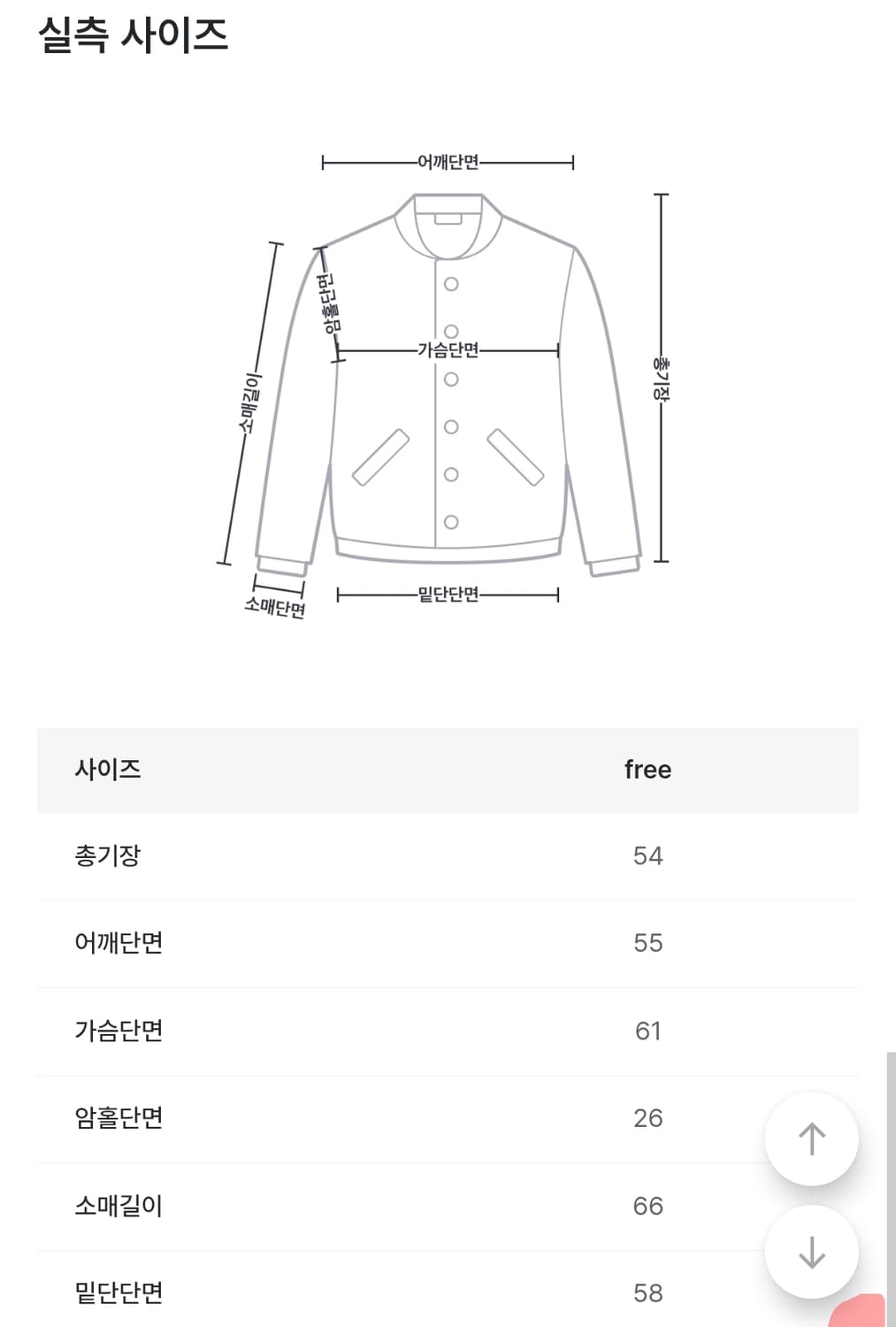 브라운 레더 숏 패딩 상품이미지3