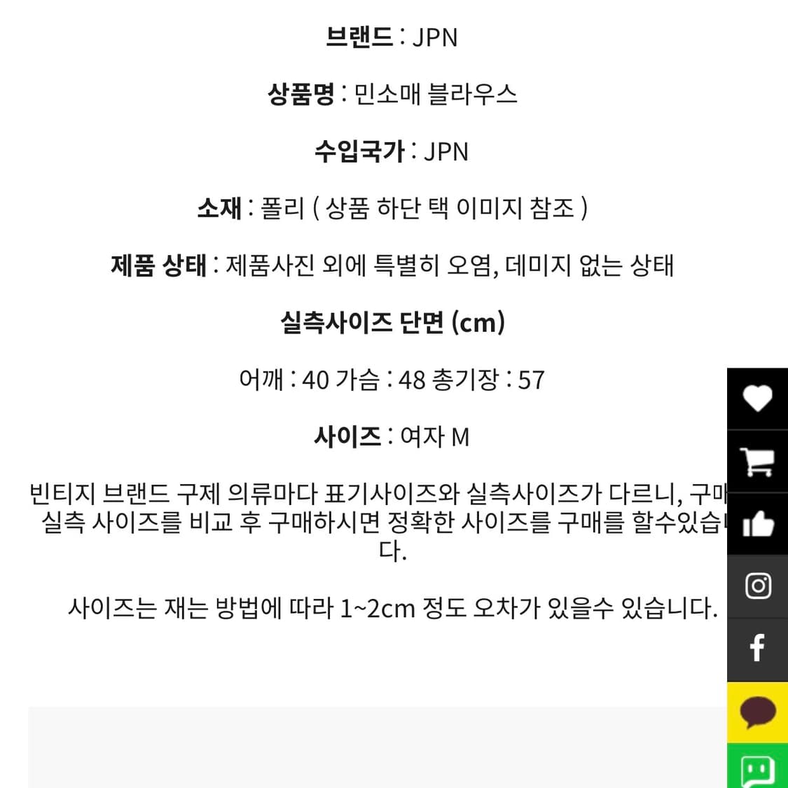 나시 슬리브리스 상품이미지3