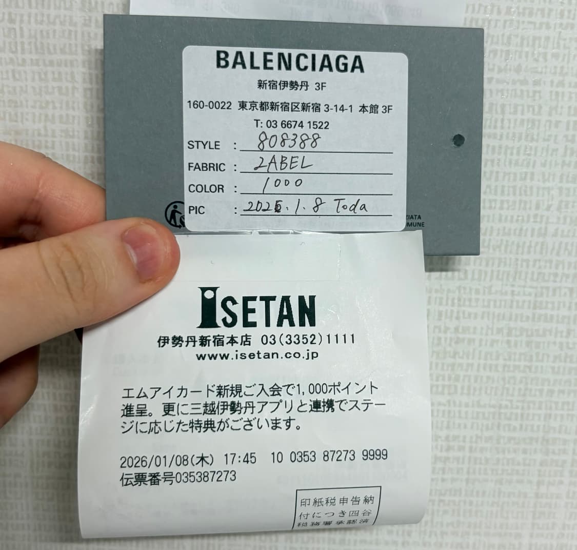 발렌시아가 르시티 라지 상품이미지9