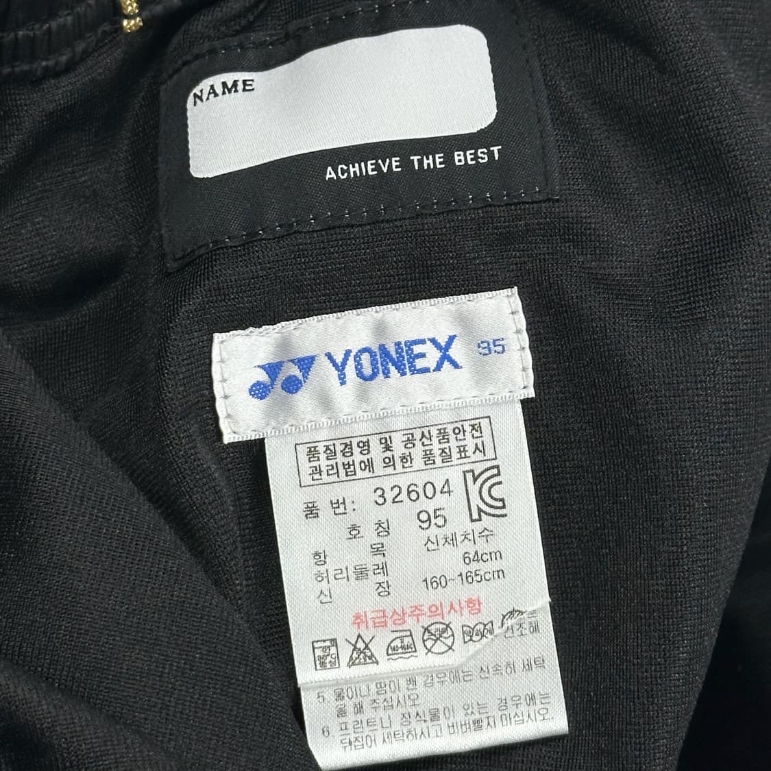 요넥스 로고 트레이닝 블랙 우븐팬츠 (M 여성추천) 상품이미지6