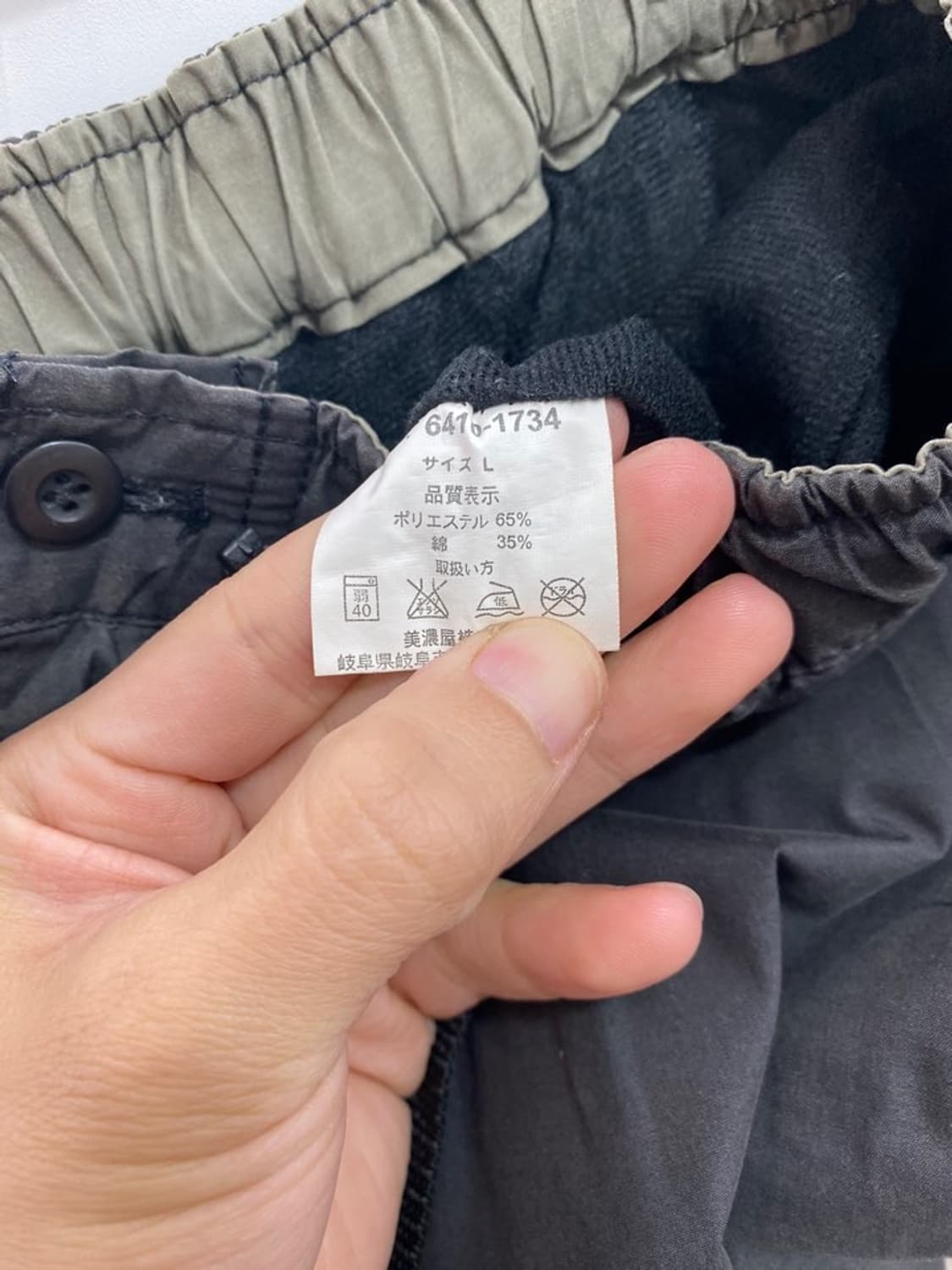 에어 워크 트랜스폼 와이드 카고 팬츠 상품이미지6