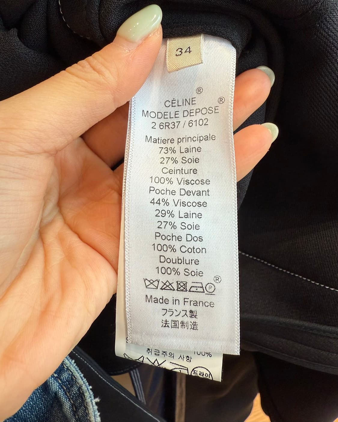 셀린느 15ss 피비 파일로 블랙 스티치 코트  상품이미지9