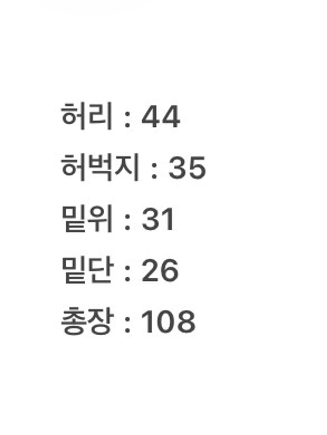 (33)디키즈 USA 블랙 더블니 워크 팬츠 상품이미지8