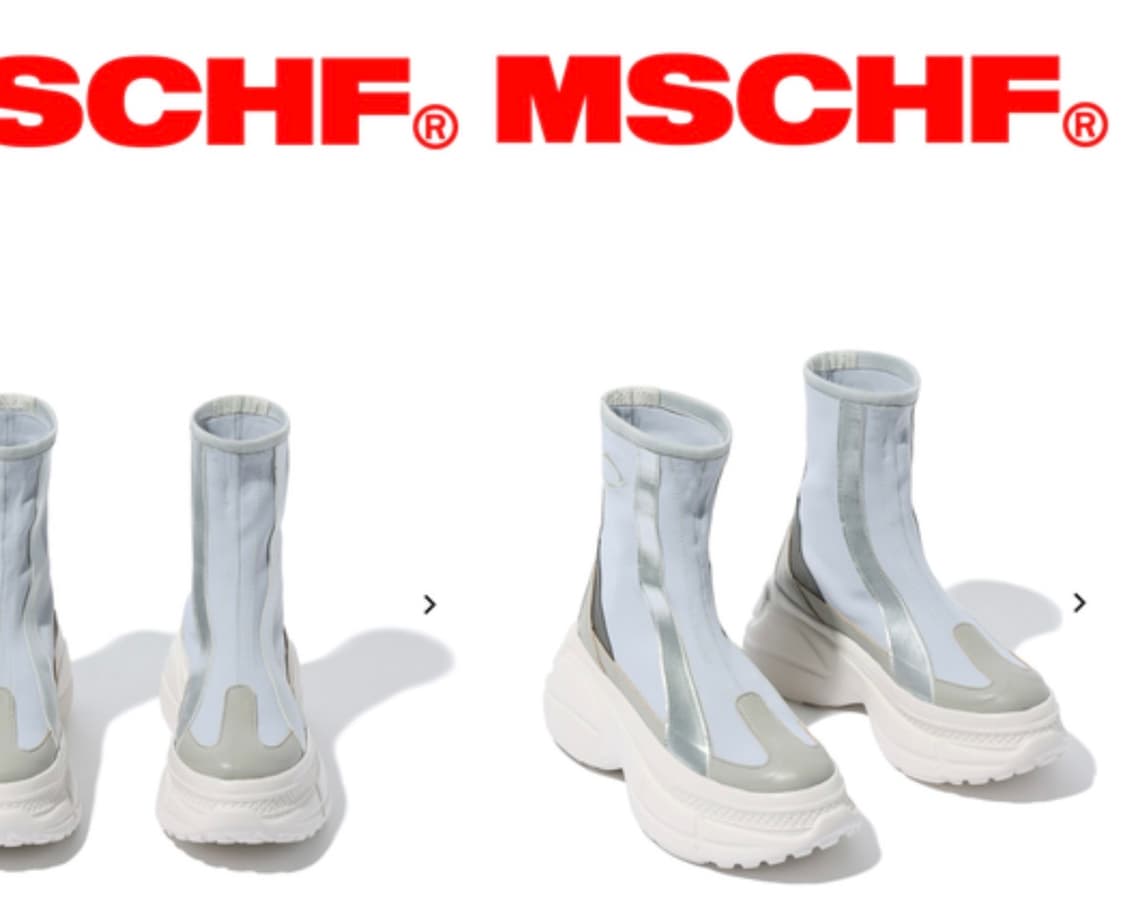 MSCHF Rhombus winter boots_ Light grey 상품이미지1