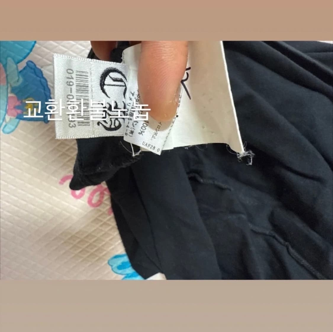 크롬하츠 반팔티셔츠 상품이미지4