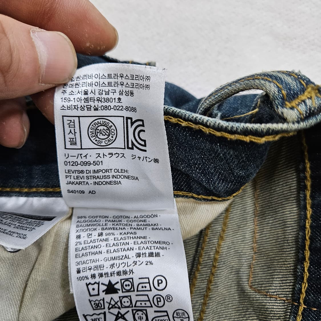 W30 L32 리바이스 남성 데님 팬츠 0311Y  상품이미지4