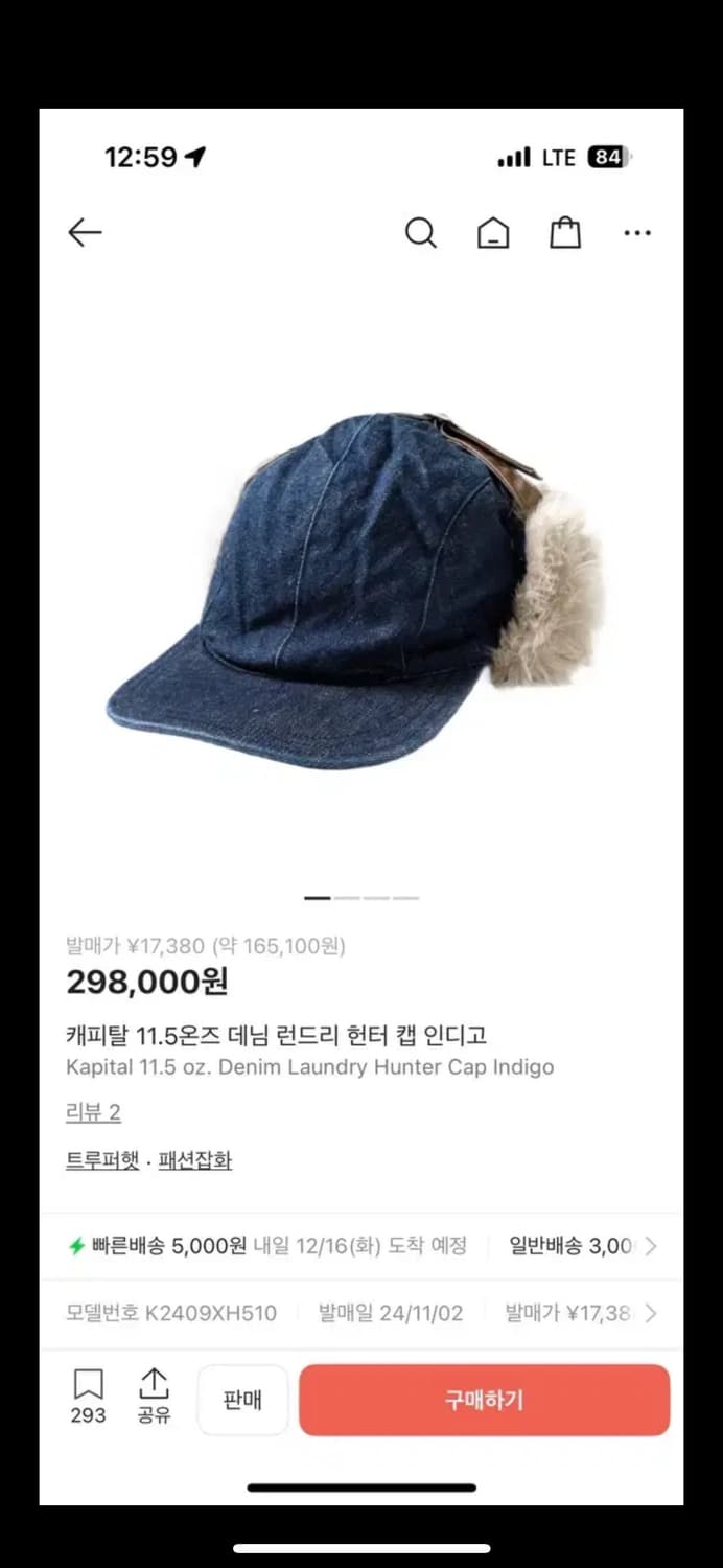 캐피탈 데님 런드리 헌터 캡 / 캐피탈 모자 상품이미지2