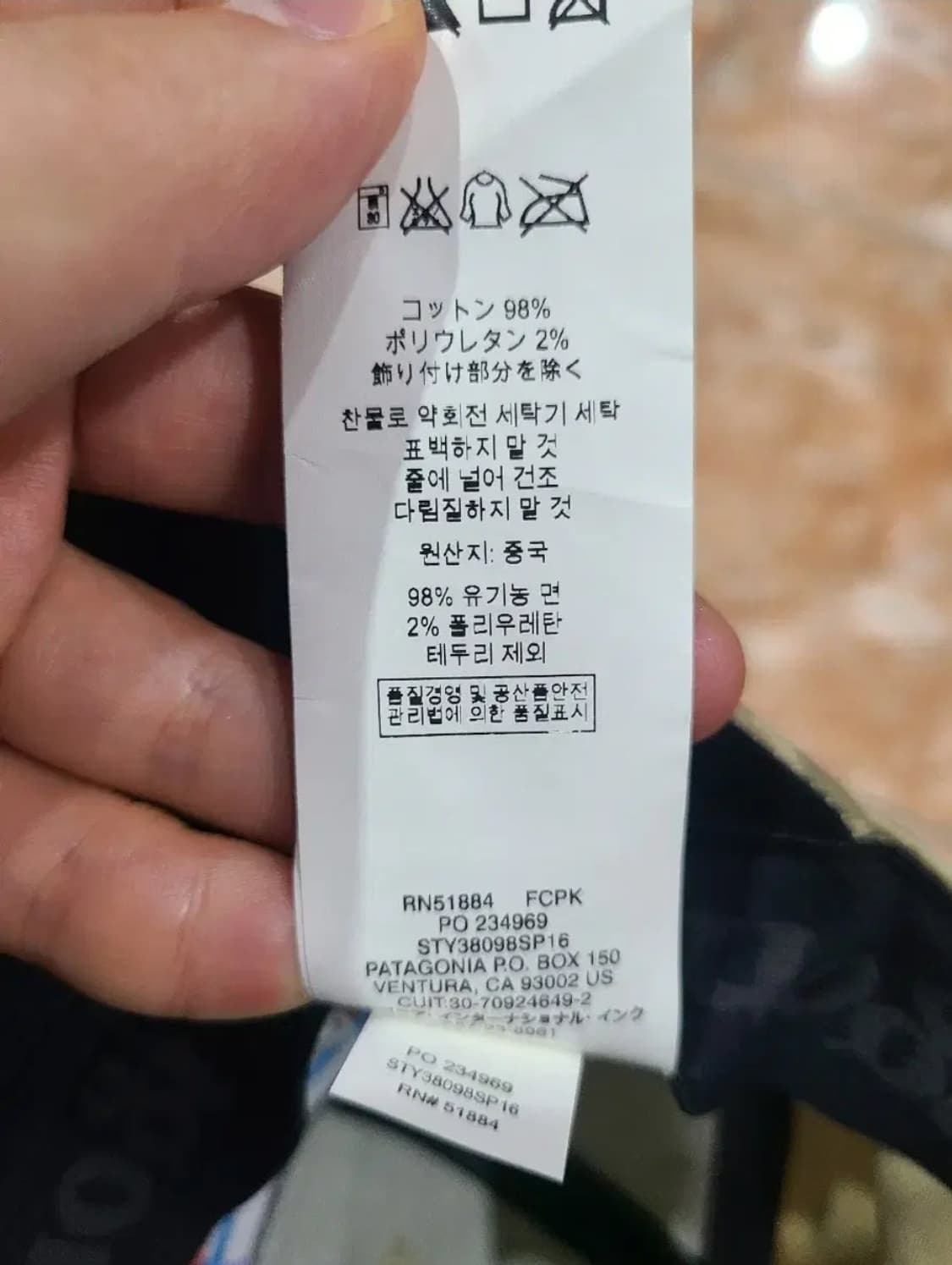 파타고니아 6패널 스트레치핏 카모패턴 볼캡 상품이미지5
