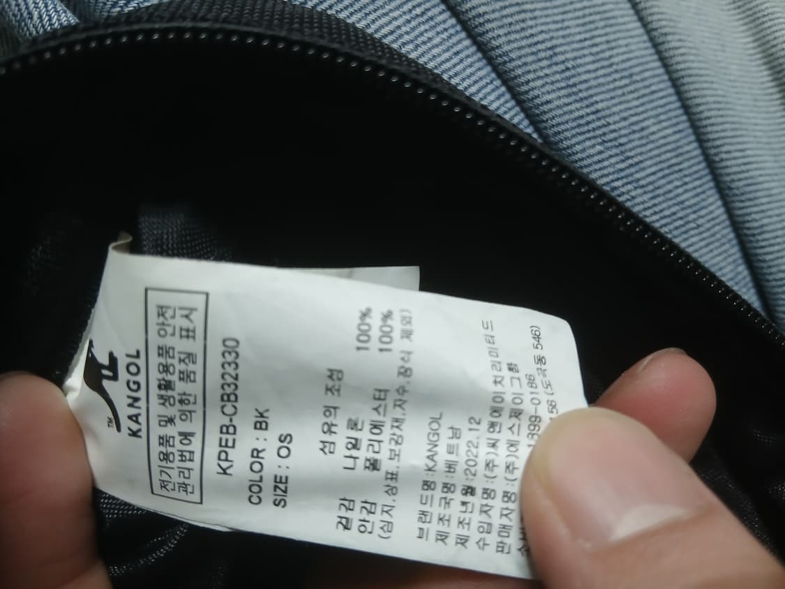 캉골 듀스 III 크로스백 블랙 중고 팝니다 상품이미지7